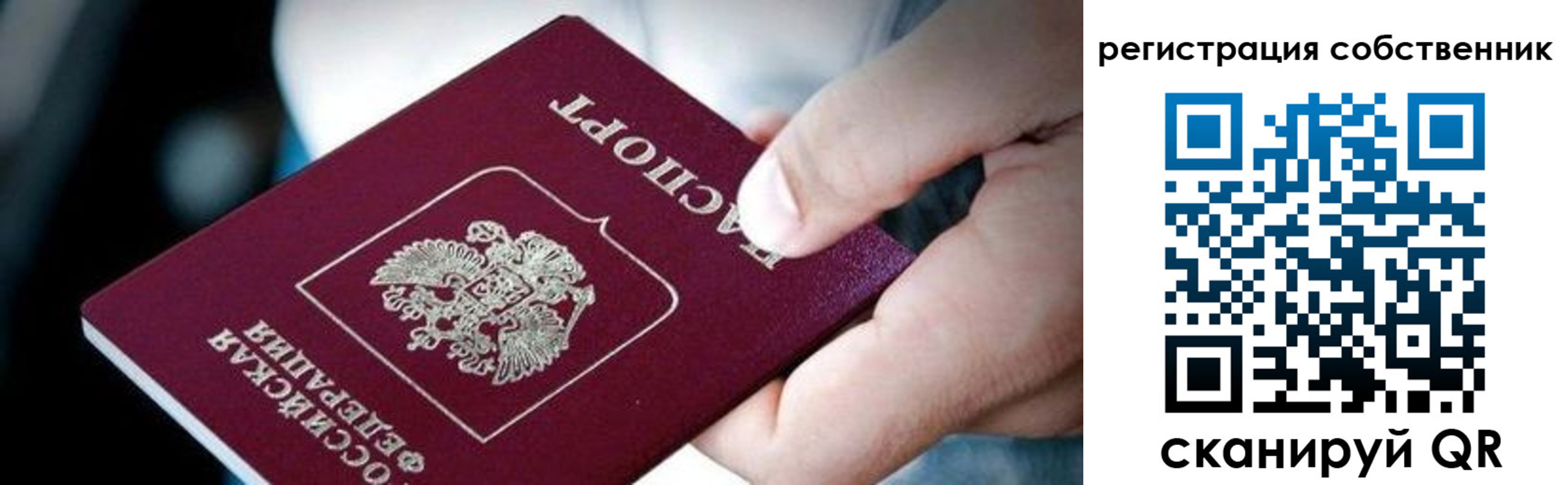 прописка для кредита в Краснотурьинске